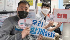 18 Ribu Orang di Korea Selatan Jadi Pendonor Darah