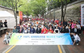 Warga Korea Selatan mengikuti kampanye perdamaian HWPL 2025 di Seoul, mendorong unifikasi damai Semenanjung Korea.