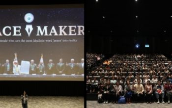 Tamu undangan menyaksikan film Peacemaker di Red Carpet Cinema, Manila. Film ini menyoroti perjuangan HWPL dalam membangun perdamaian global. (Foto: HWPL)
